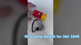 Выключатель лампы MAMUR REV для JAC 1040 LC5T88